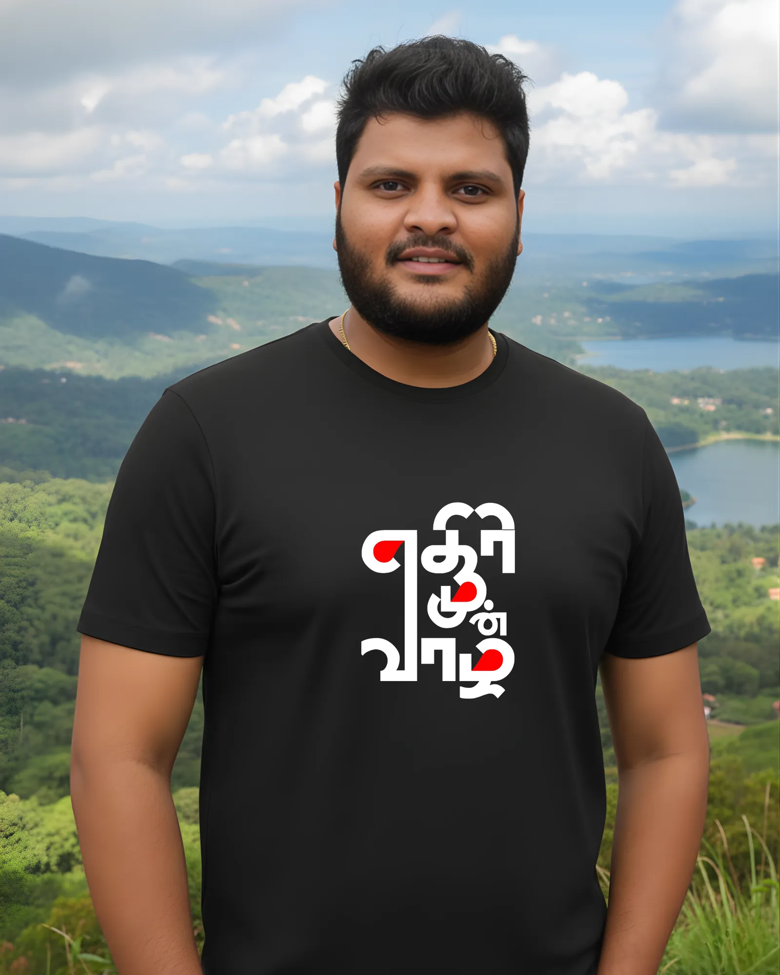 எதிரி முன் வாழ்