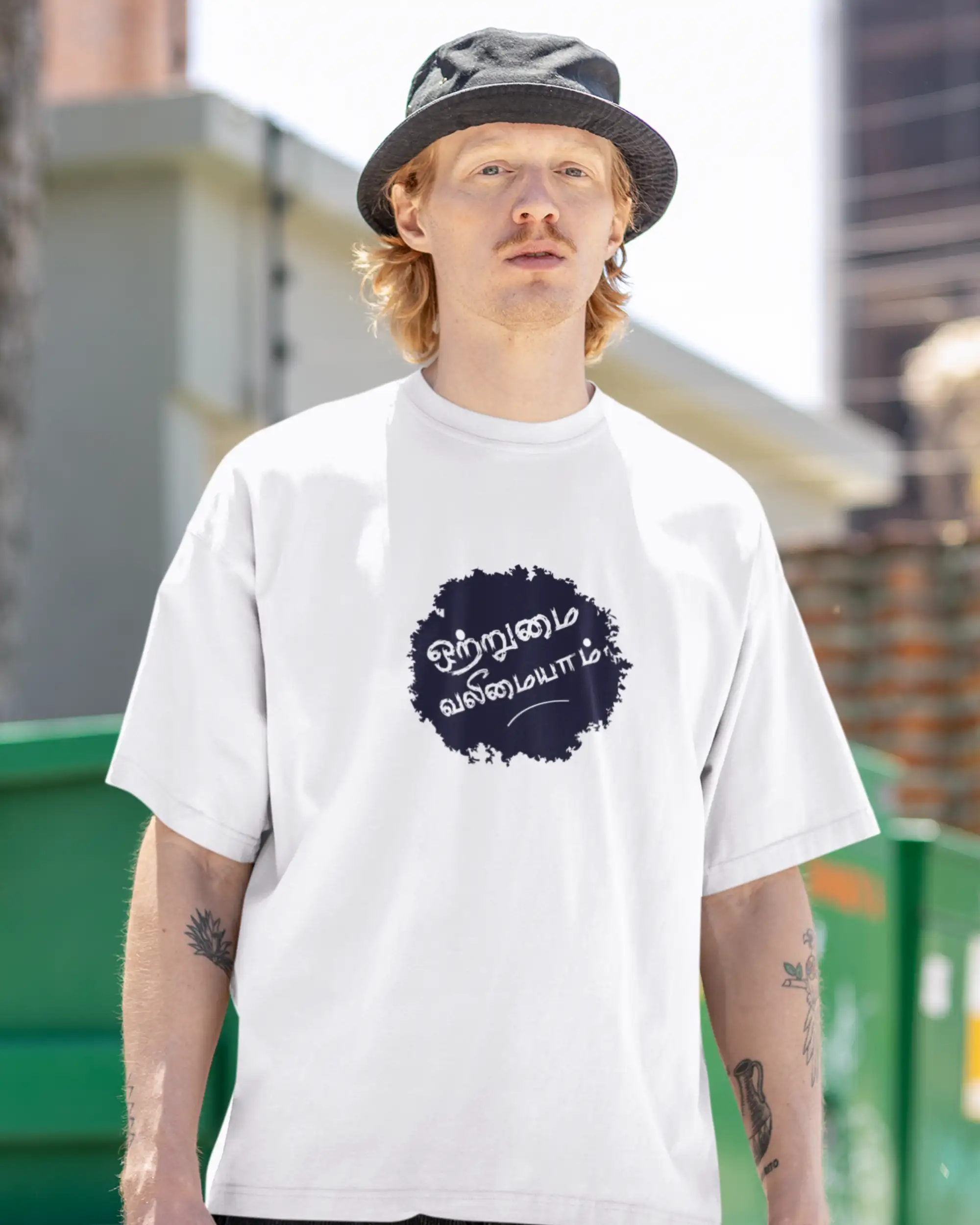 ஒற்றுமை வலிமையாம்