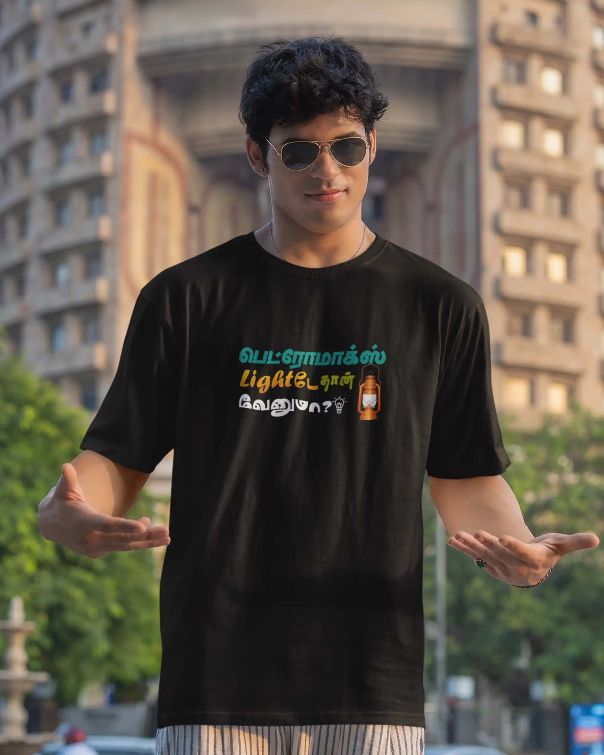 பெட்ரோமாக்ஸ் லைட்டே தான் வேண்டுமா?