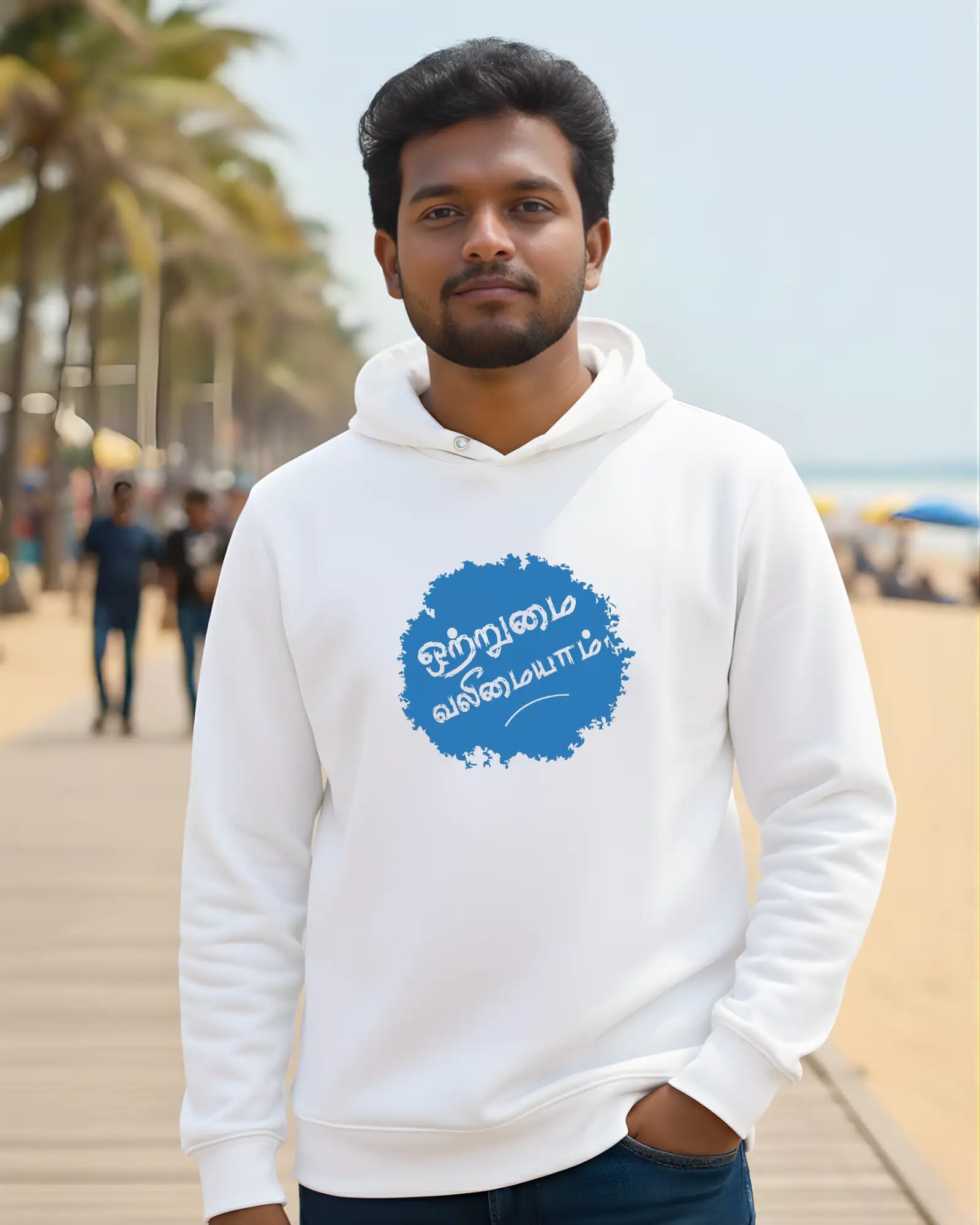 ஒற்றுமை வலிமையாம்