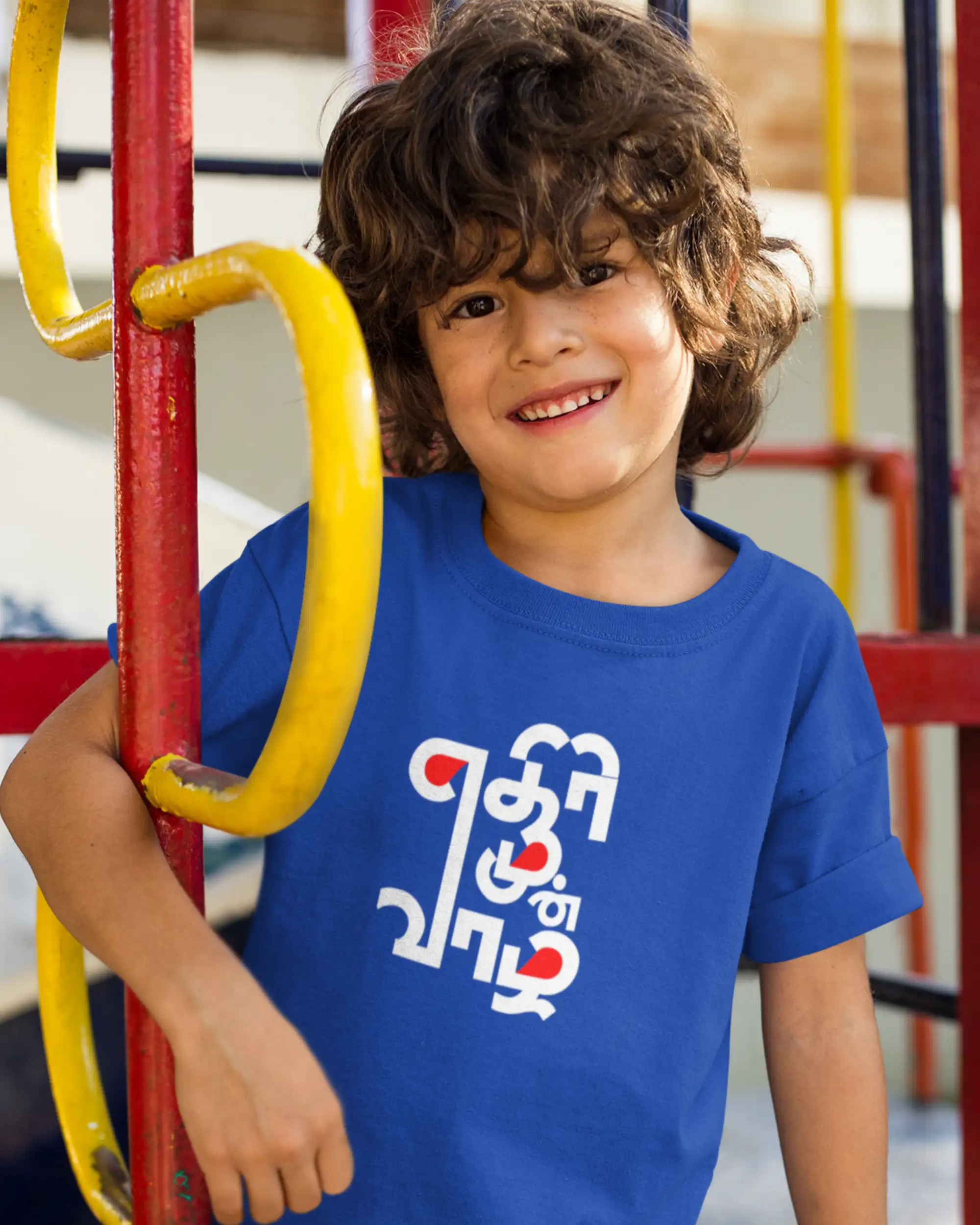 Kids Round Neck Ethiri Munn Vazh-Royal-Blue