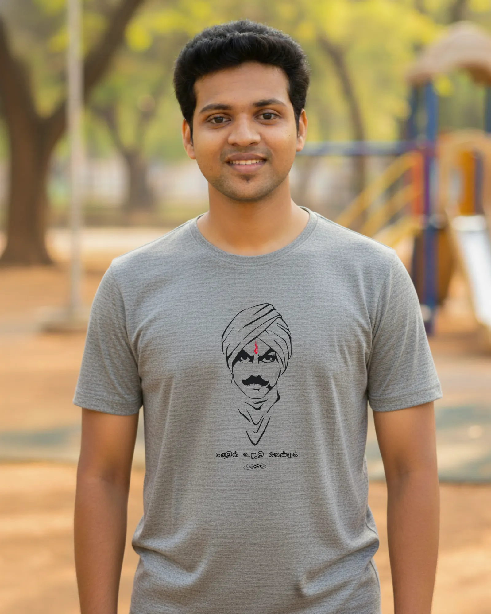 மனதில் உறுதி வேண்டும்