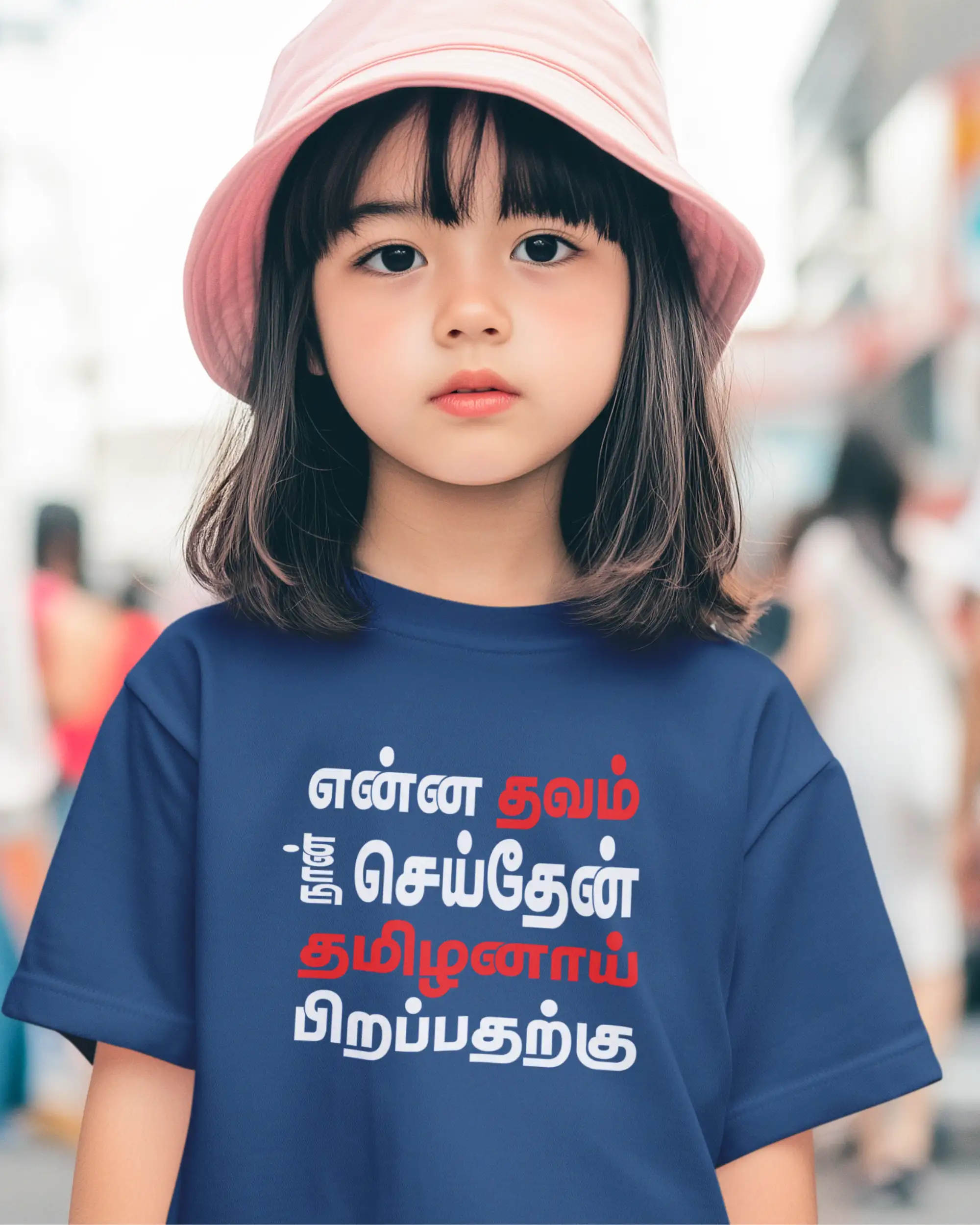 Enna Thavam Seithein Naan Tamilanaai Pirapatharkku-Royal-Blue