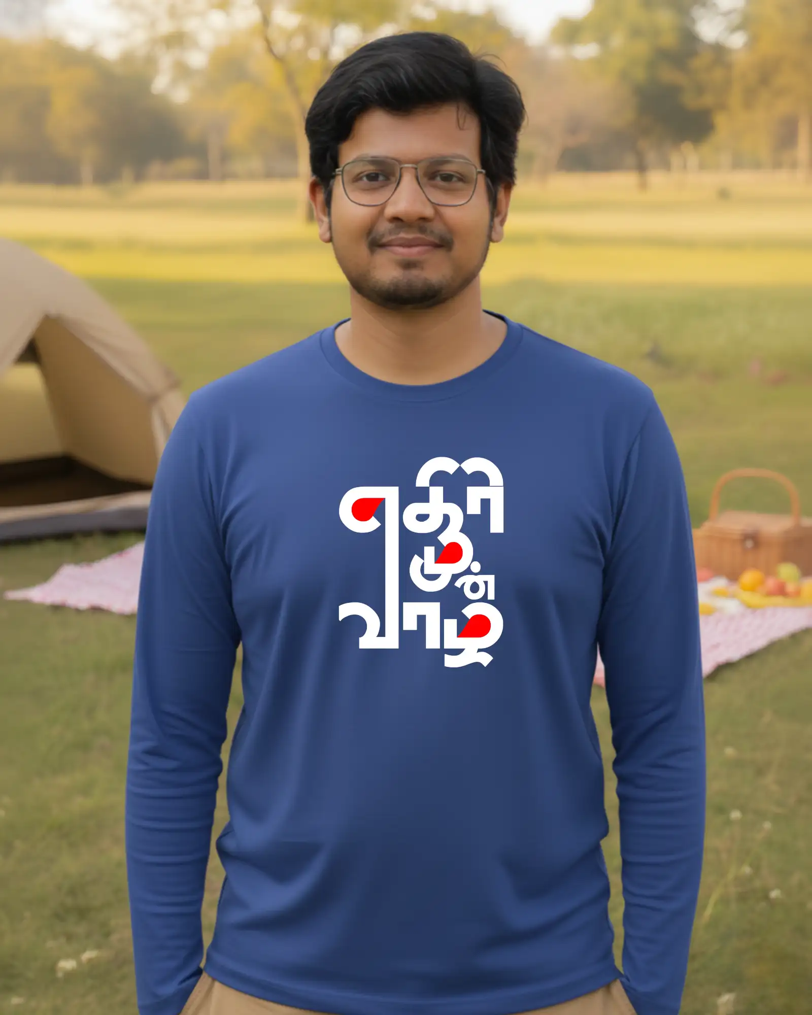 எதிரி முன் வாழ்