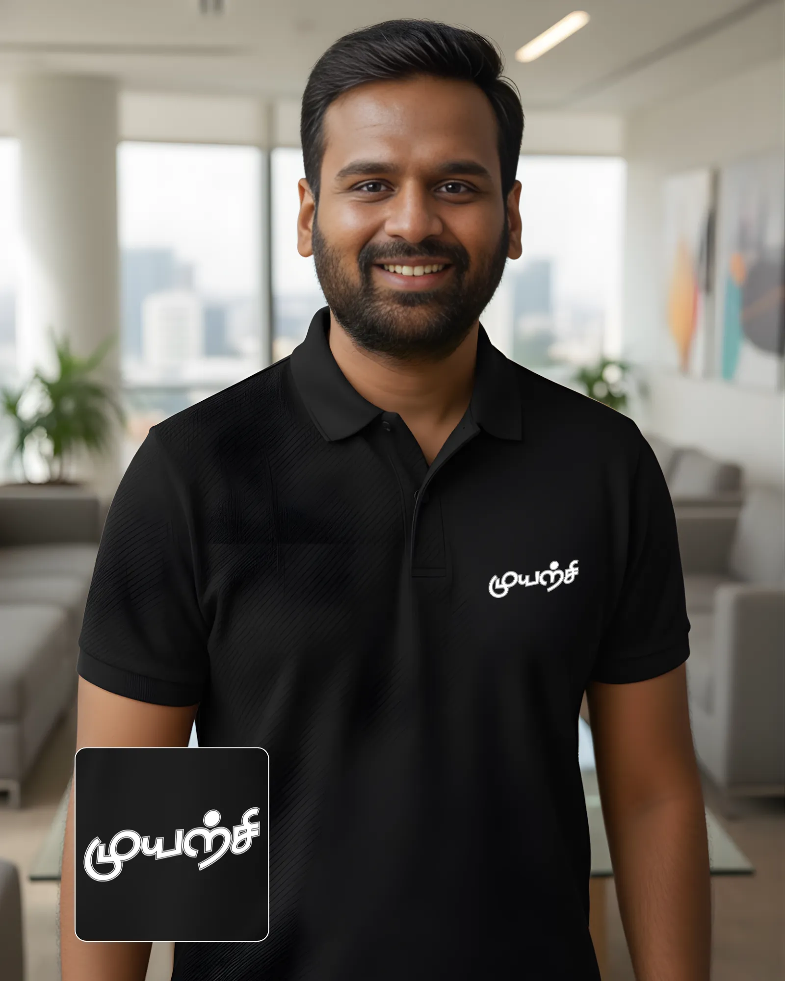 முயற்சி