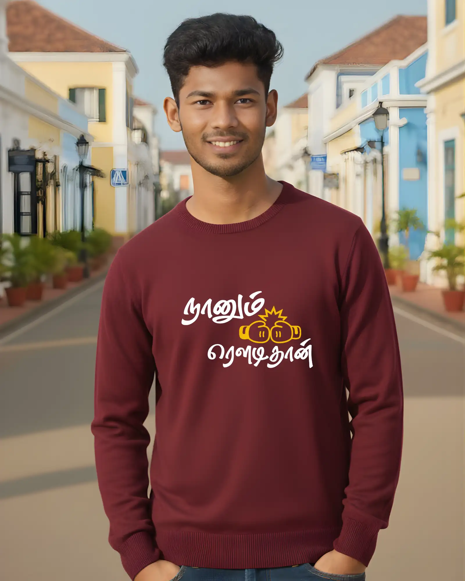 நானும் ரௌடிதான்