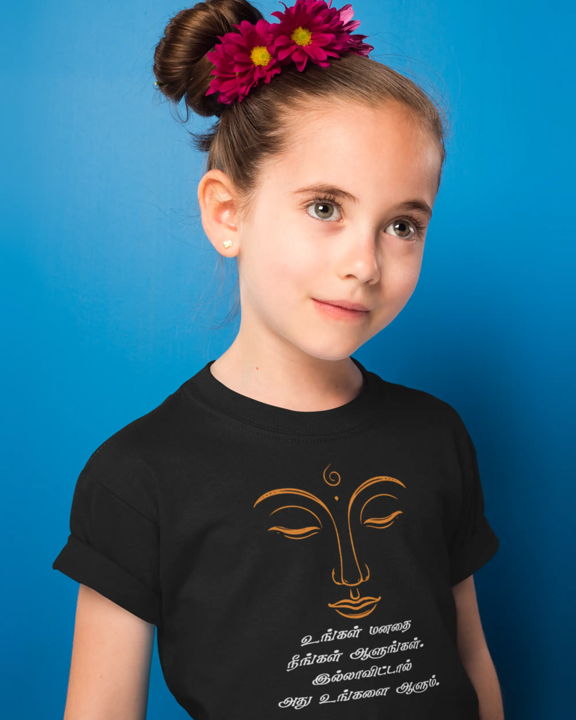 Kids Round Neck - Ungal Manadhai Neengal Aalungal - Black