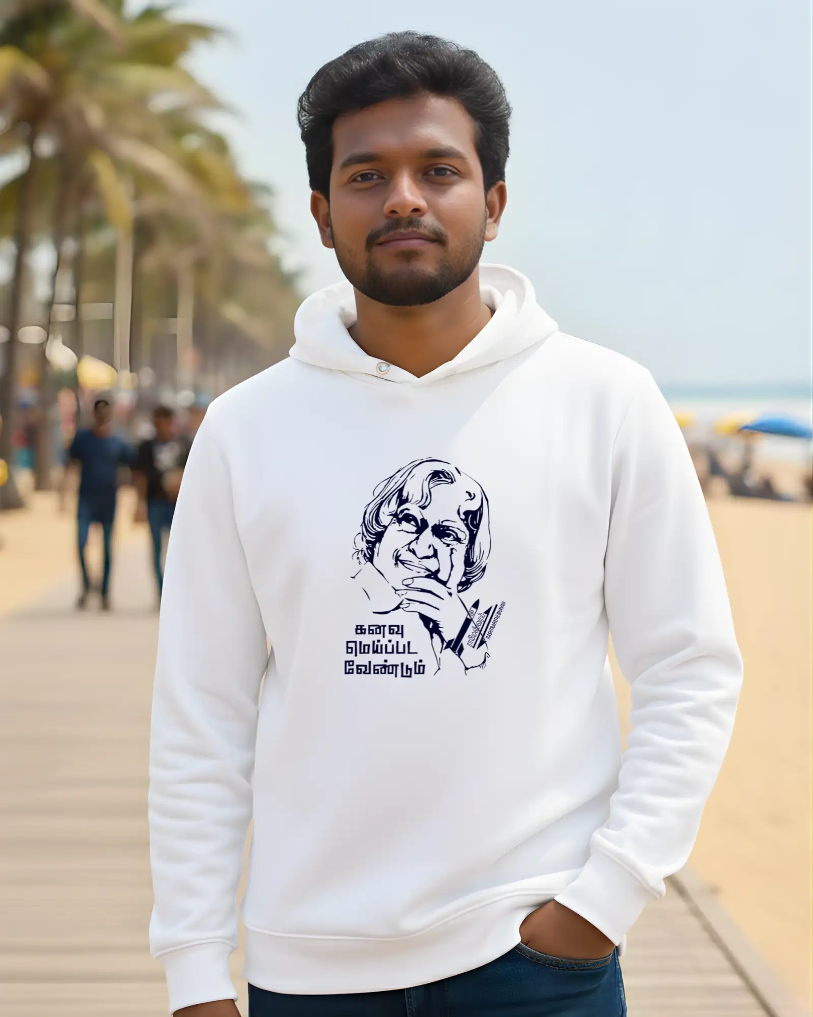 கனவு மெய்பட வேண்டும்