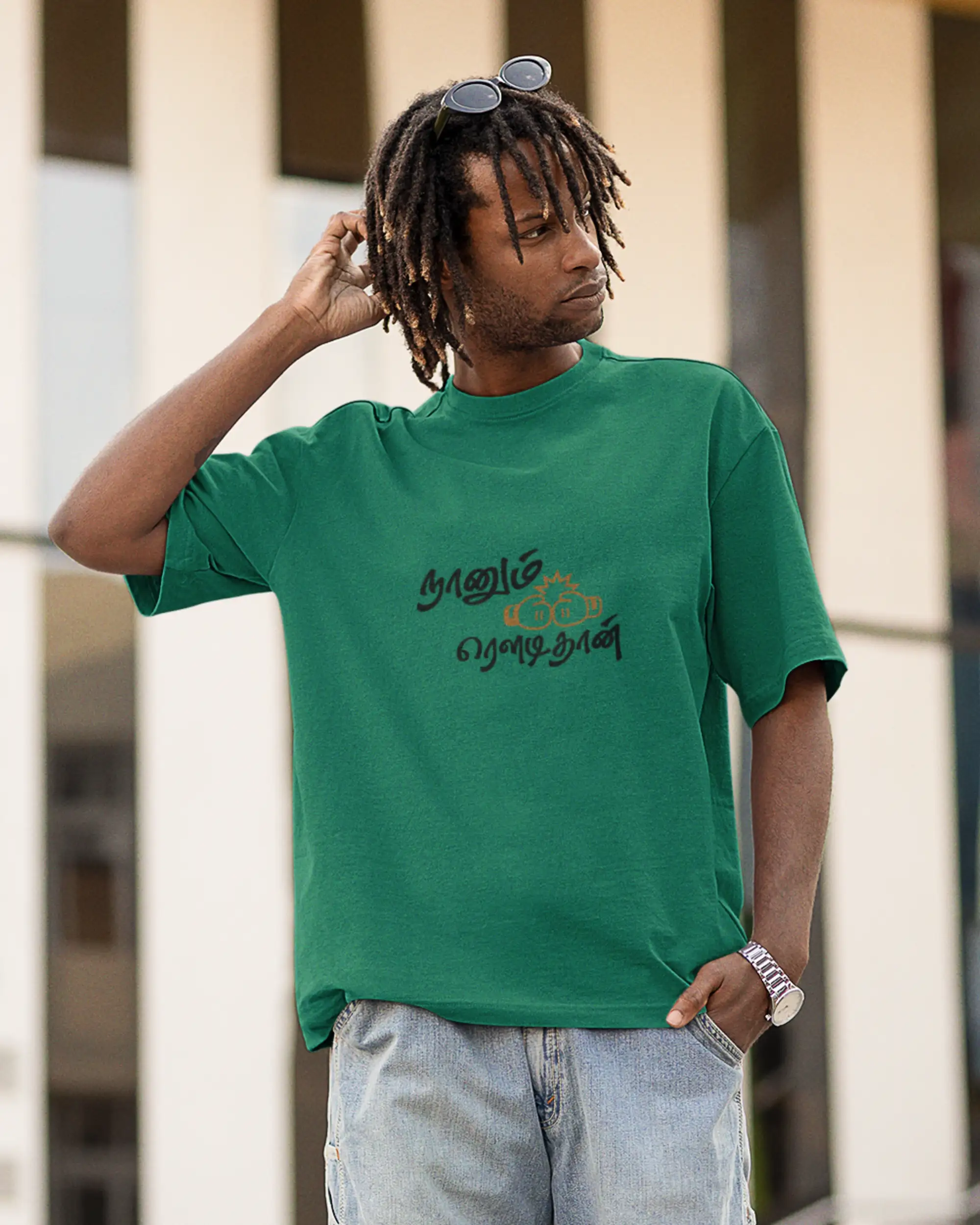 நானும் ரௌடிதான்