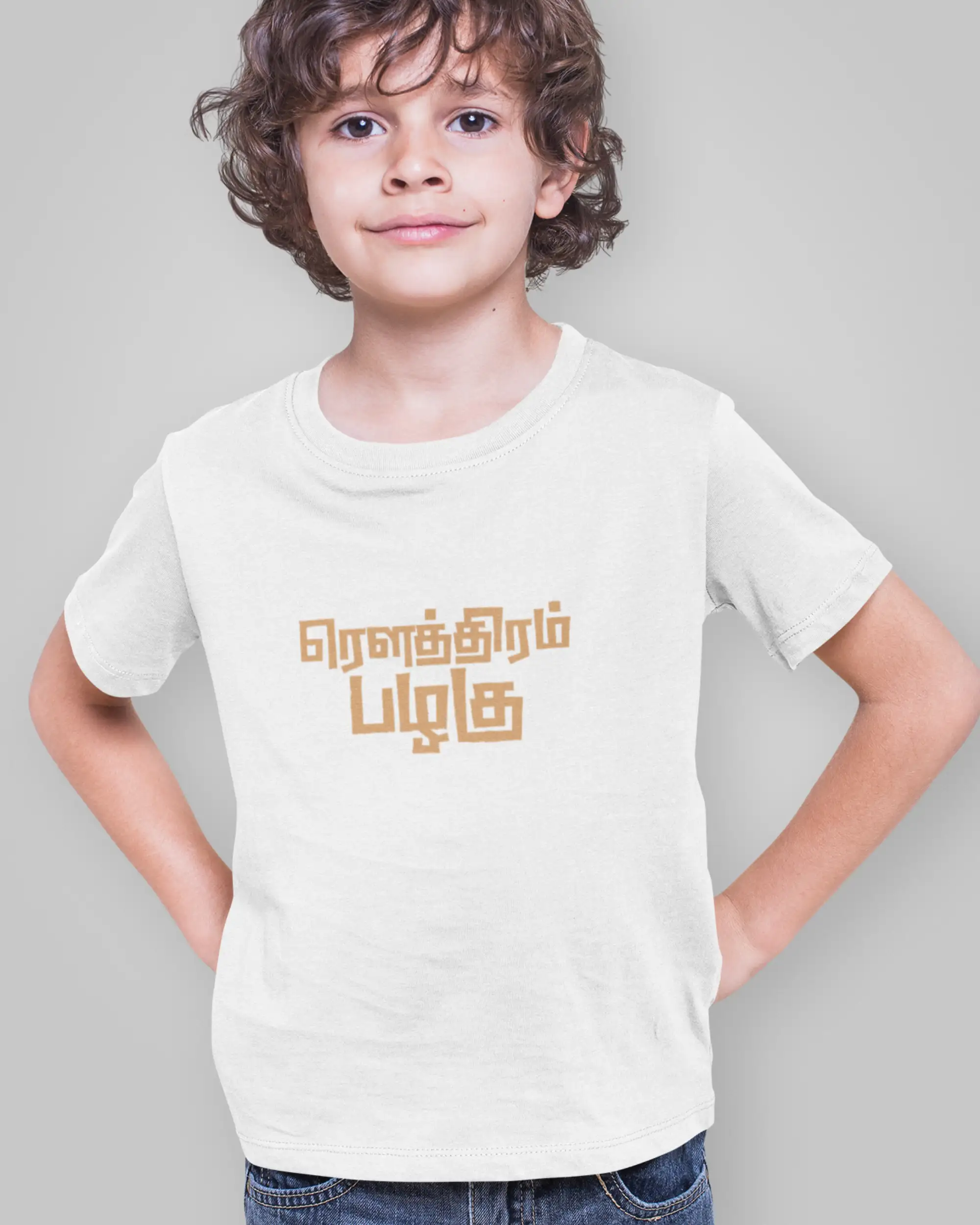 Kids Round Neck Rowthiram Pazhagu - White