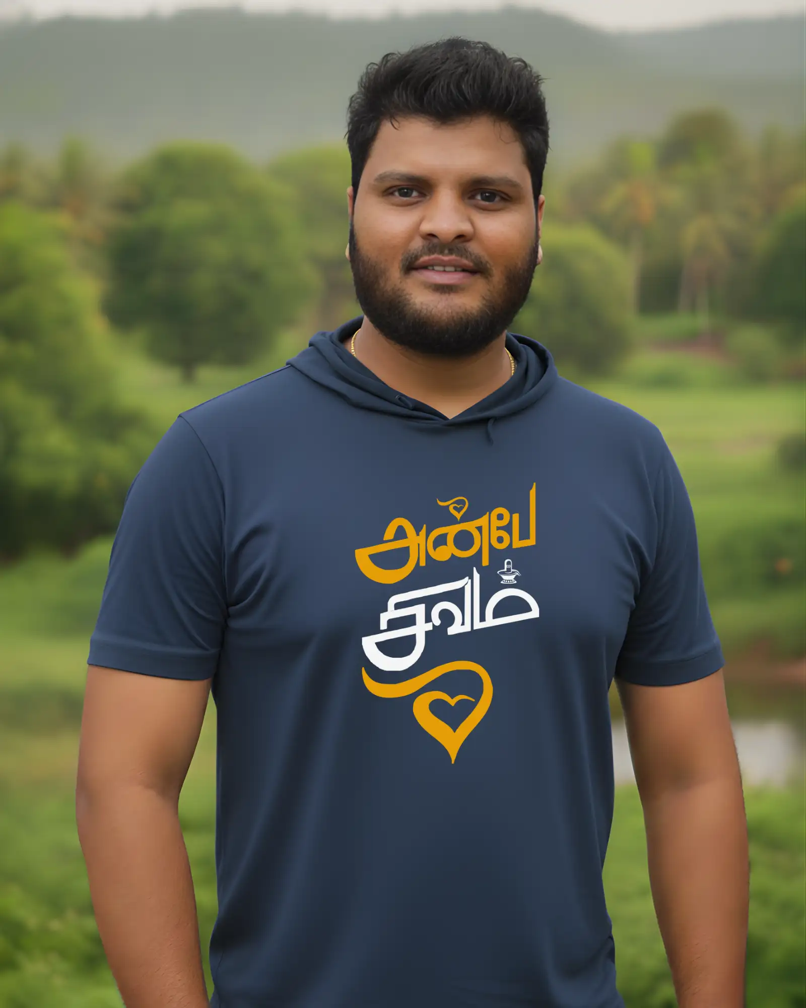 அன்பே சிவம்