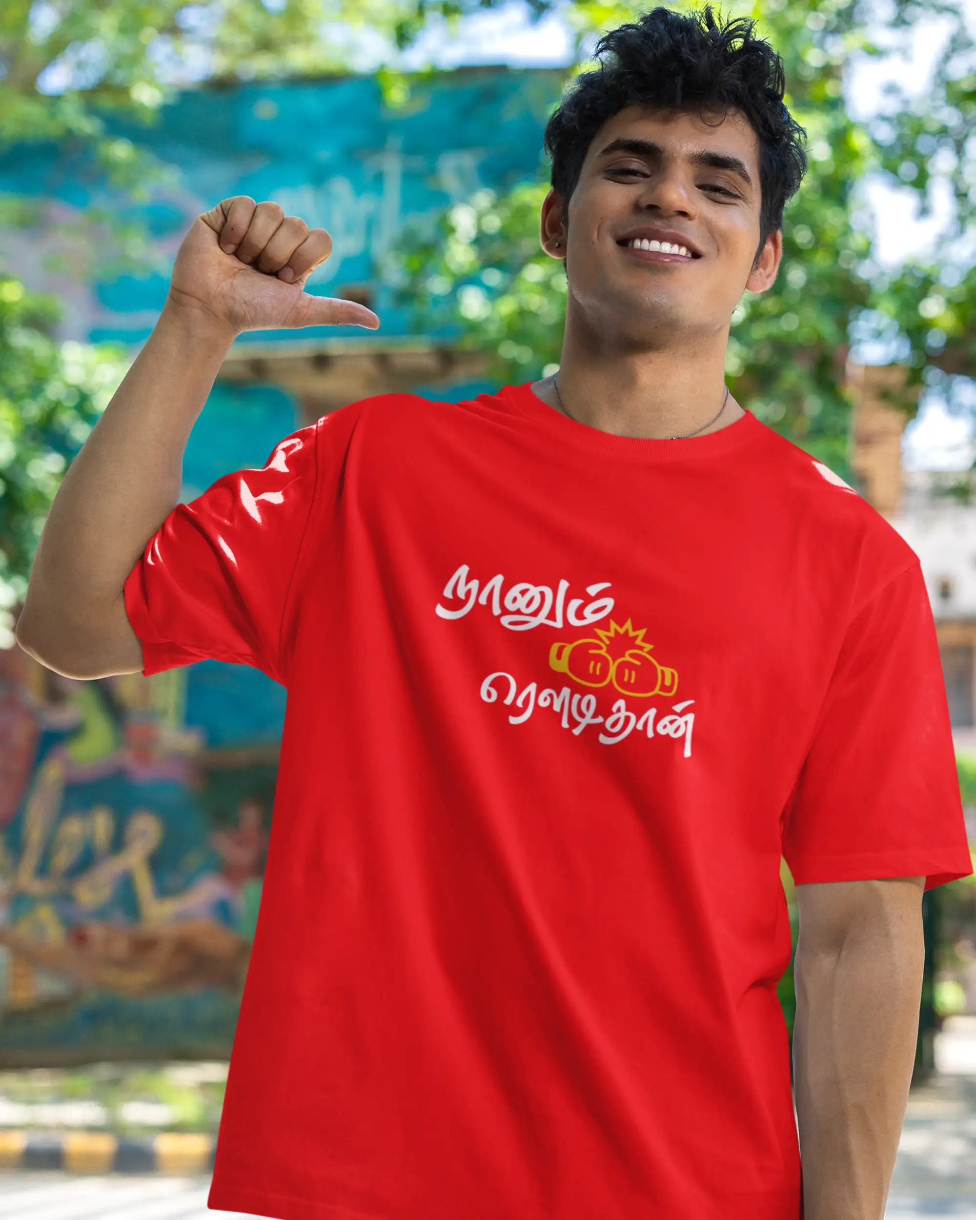 நானும் ரௌடிதான்