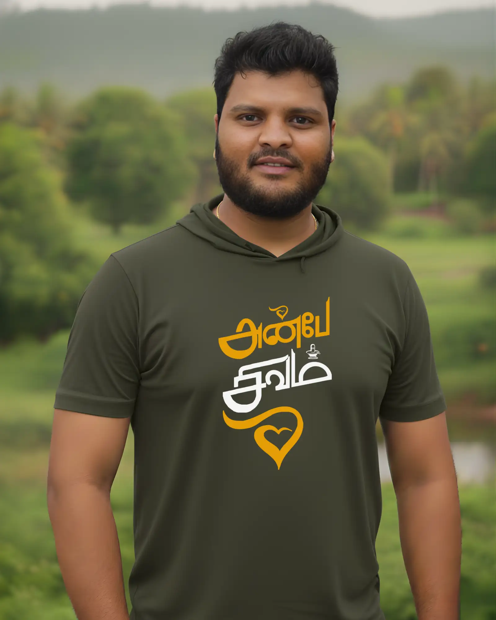 அன்பே சிவம்