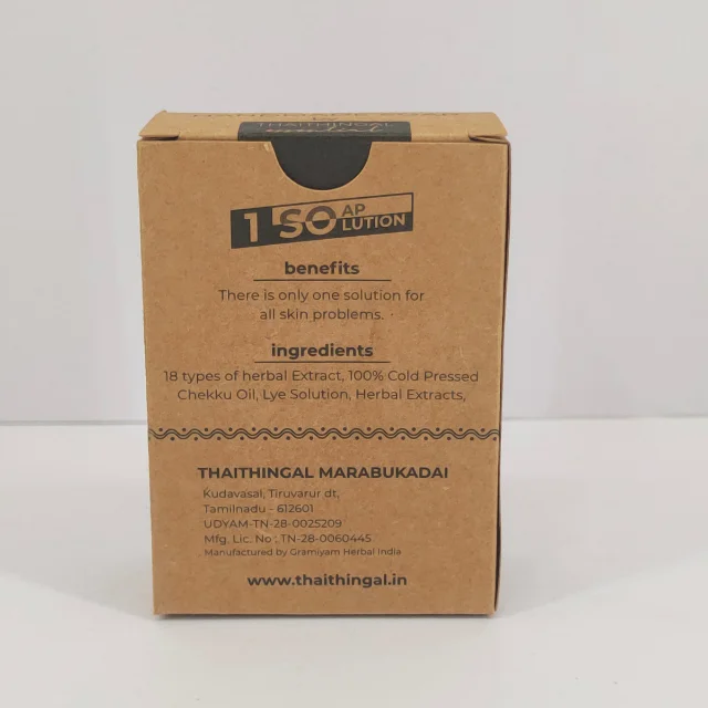 18 Herbs Natural Soap - Handmade - secondary