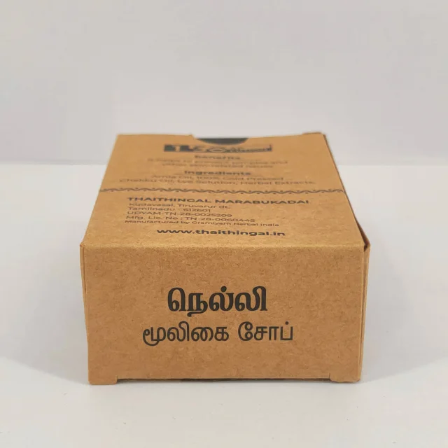 Amla Natural Soap - Handmade - secondary