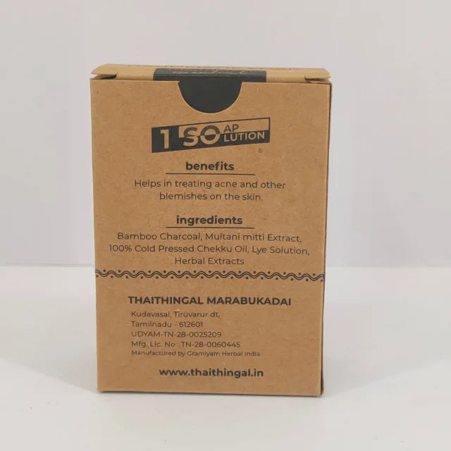 Bamboo Charcoal / Multanimitti Natural Soap - Handmade - secondary