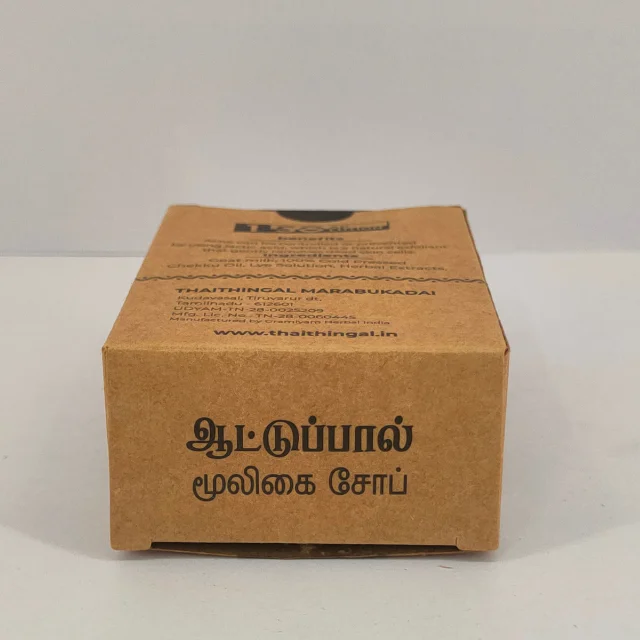 Goat Milk Soap - Handmade