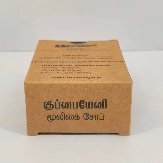 Kuppaimeni Natural Soap - Handmade - secondary