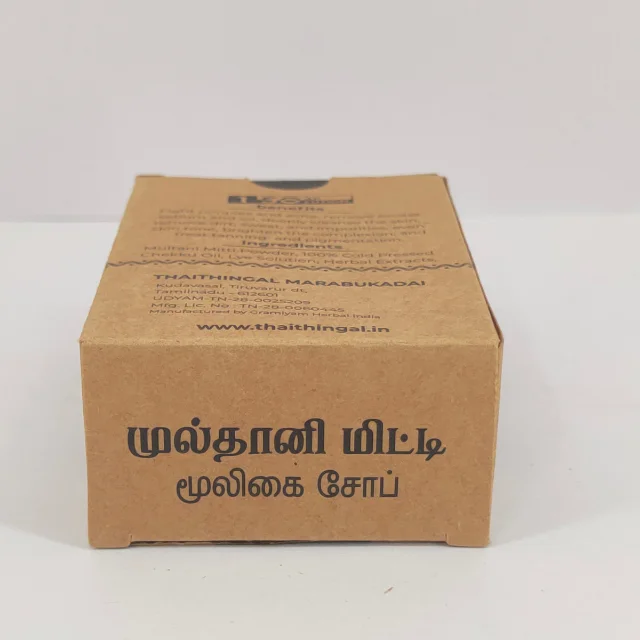 Multani Mitti Soap - Handmade