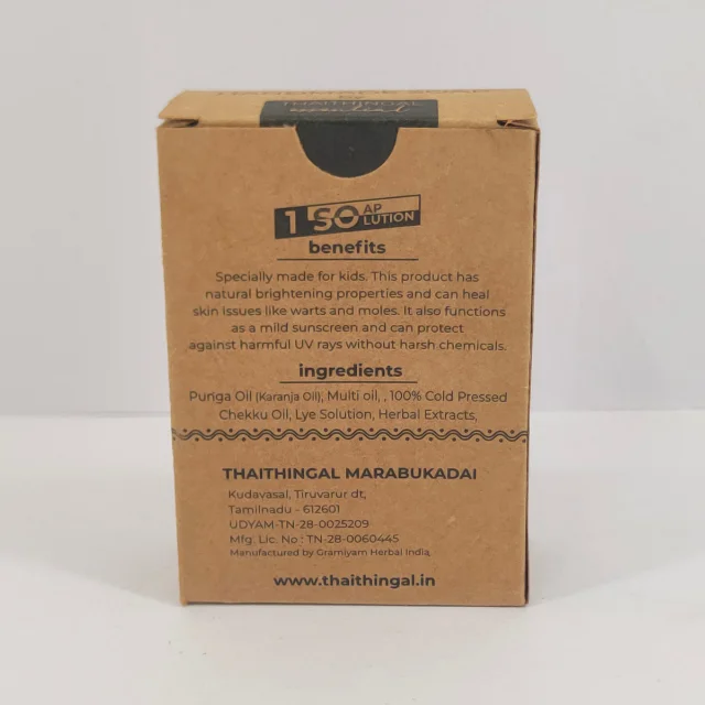 Punga Oil Soap - Handmade - Kids Edition - secondary