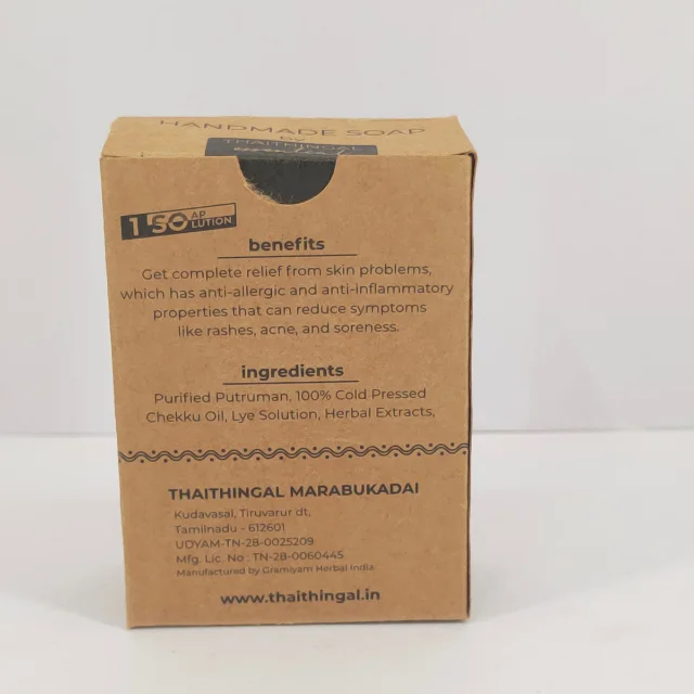 Putruman Soap - Handmade - secondary