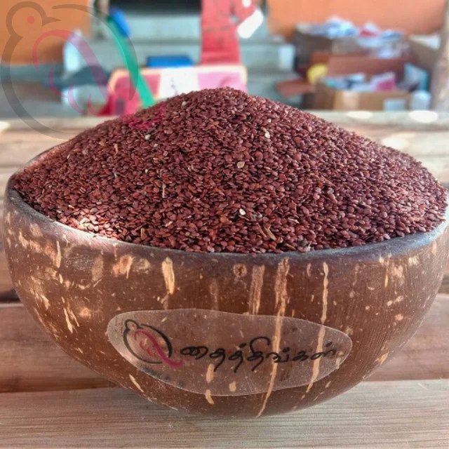 Maruthani Seed / Henna Seed