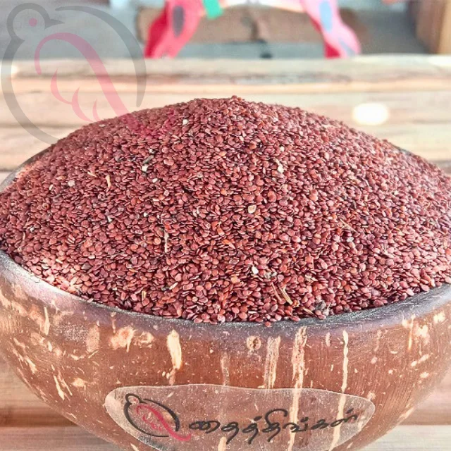 NeerMulli Seed