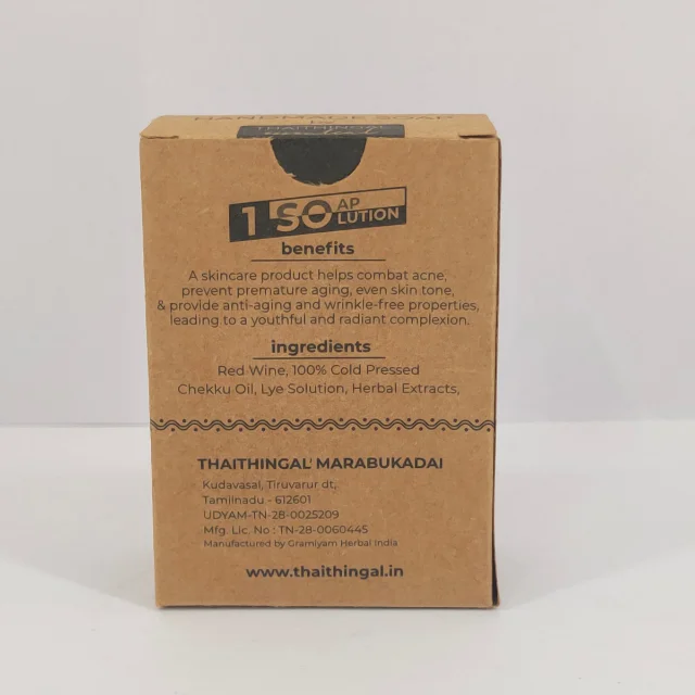 Red Wine Natural Soap - Handmade - women's Beauty care soap - secondary