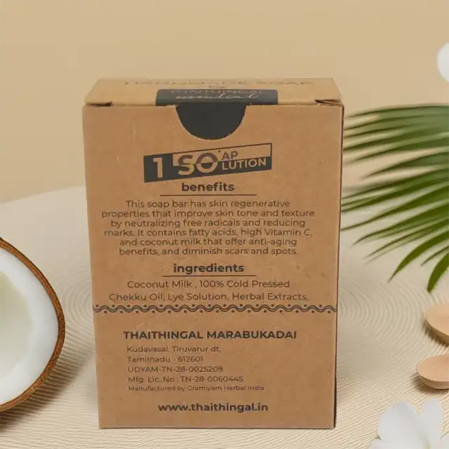 Coconut Milk Soap - Handmade - secondary