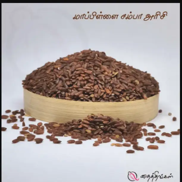 MAPPILAI SAMBA RICE 500g