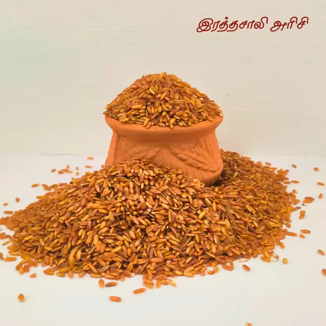 Rathasali Rice 500gm
