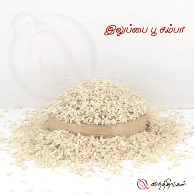 ILUPPAI POO SAMBA RICE 500gm