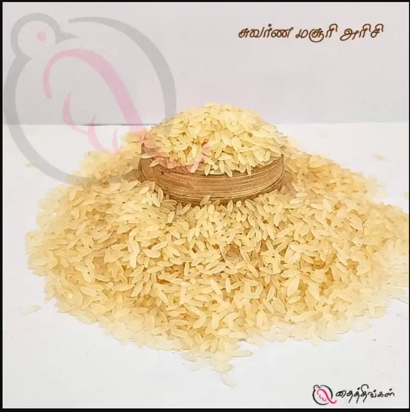 SWARNA MASOORI RICE 500gm