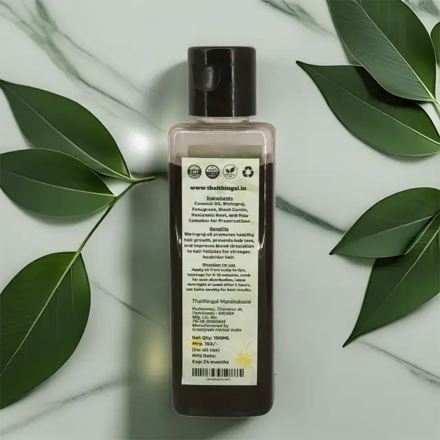 Bhringraj Herbal Hair Oil - secondary