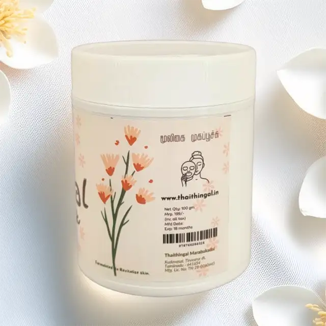 Herbal Face Pack - secondary