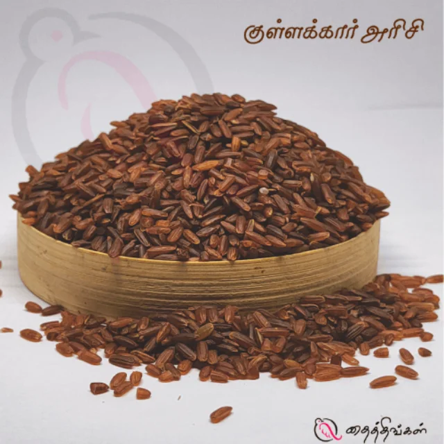 KULLAKAR RICE 500gm