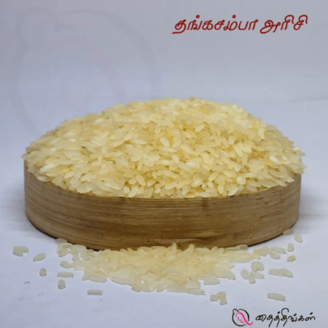 THANGA SAMBA RICE 500gm