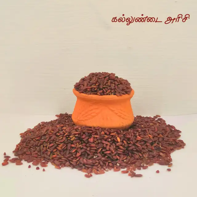 Kallundai Samba Rice 500gm