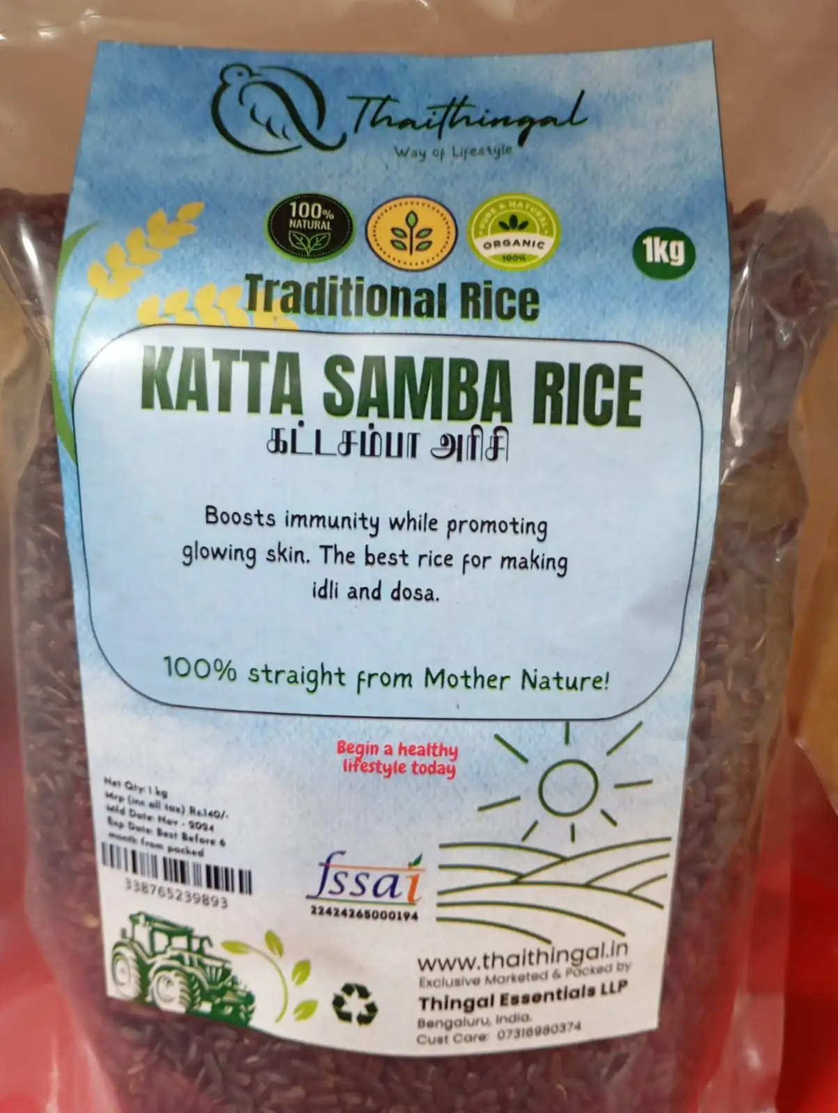 KATTASAMBA RICE- 500gm